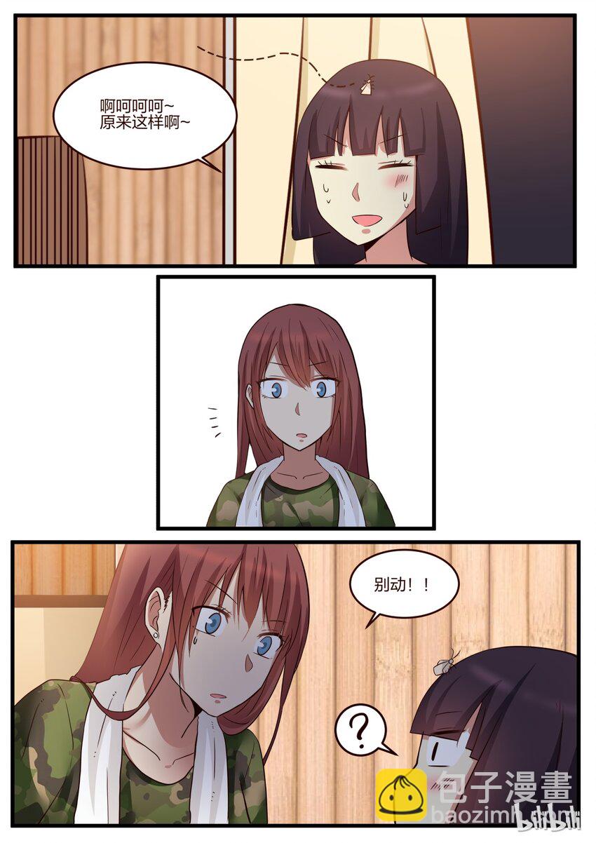 S1&middot;146-第147话