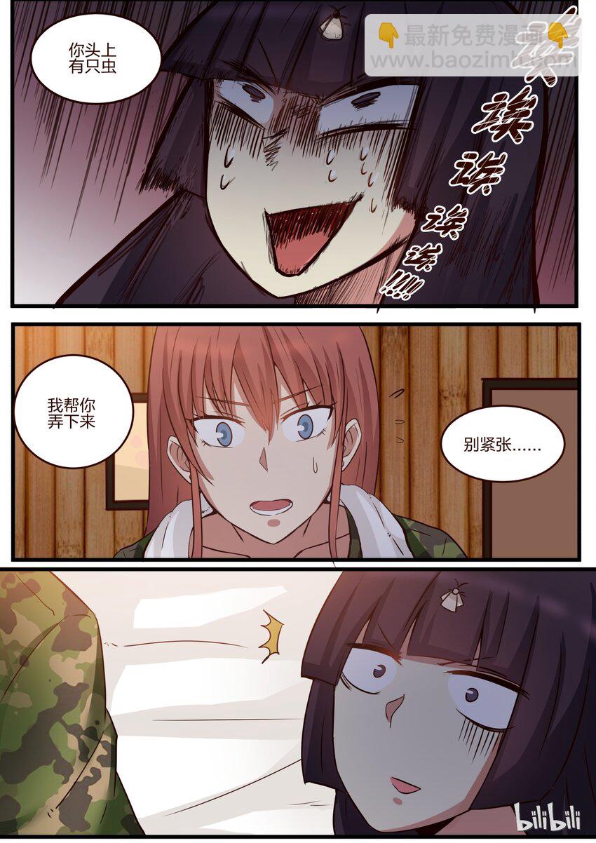 S1&middot;146-第147话