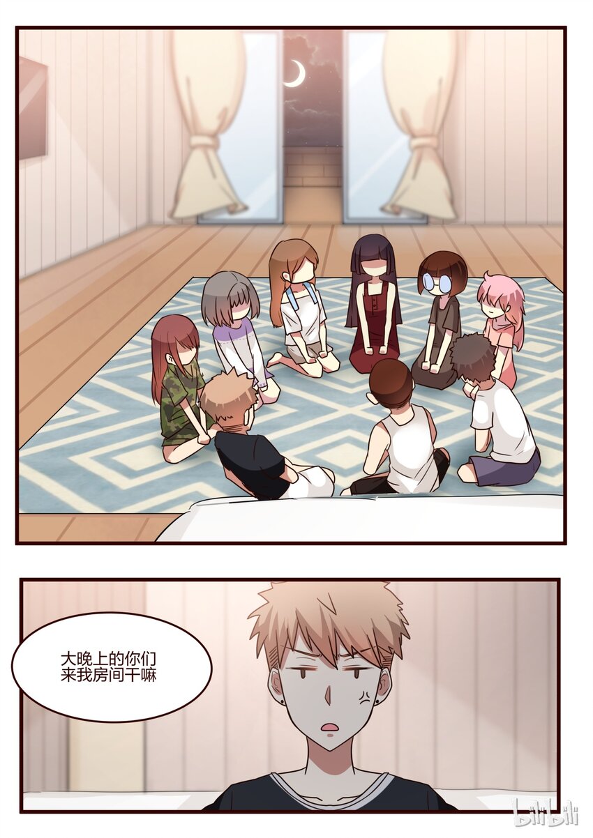 S1&middot;148-第149话