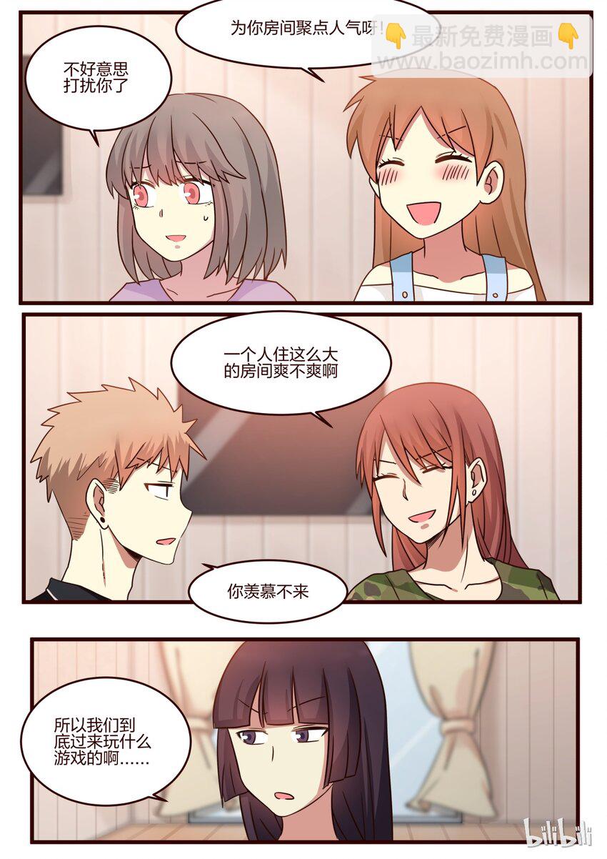 S1&middot;148-第149话