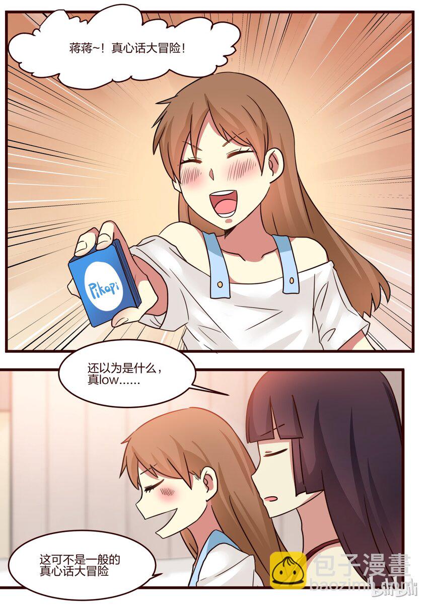 S1&middot;148-第149话