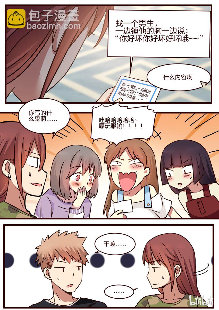 S1&middot;148-第149话