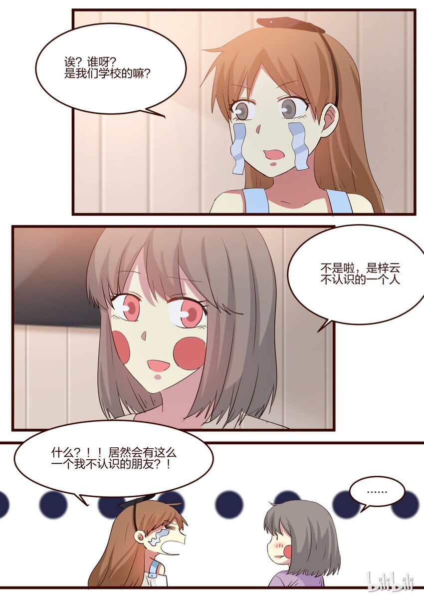 S1&middot;150-第151话