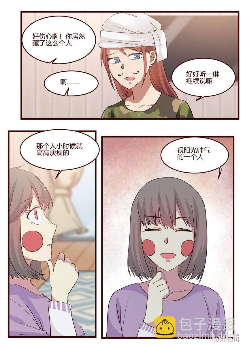 S1&middot;150-第151话