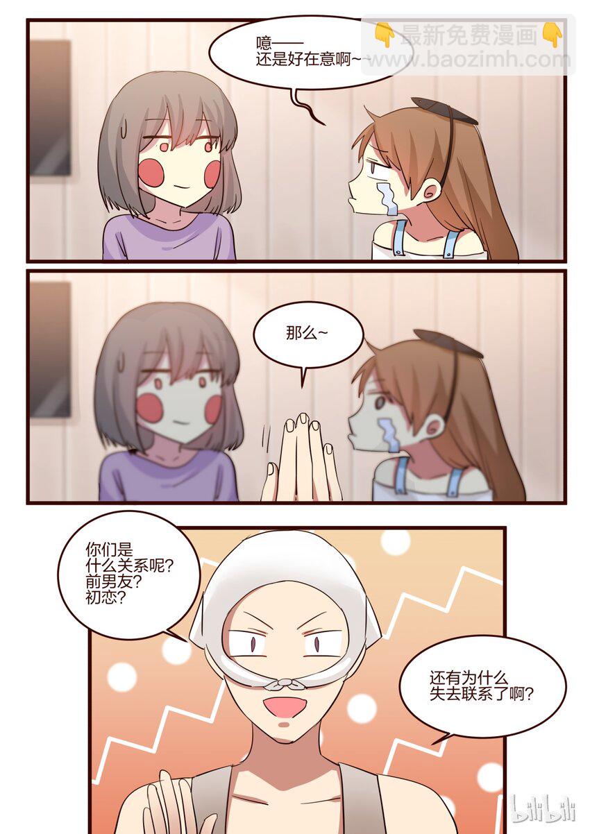 S1&middot;150-第151话