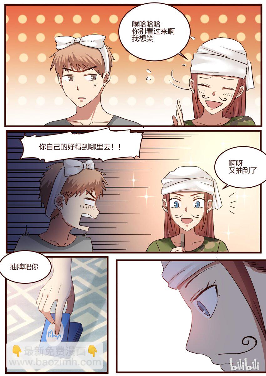 S1&middot;150-第151话