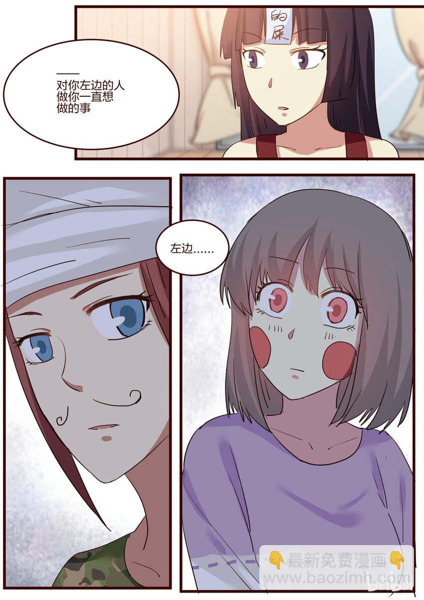 S1&middot;150-第151话