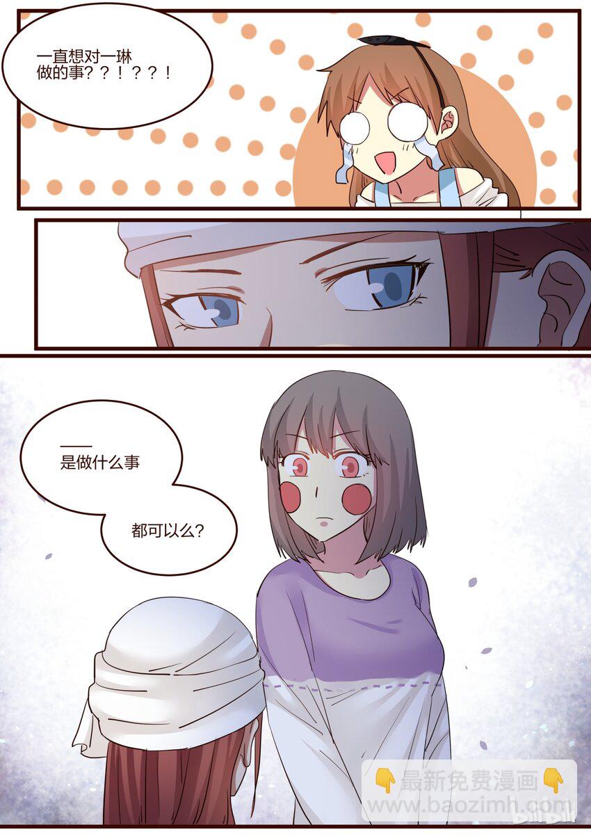 S1&middot;150-第151话