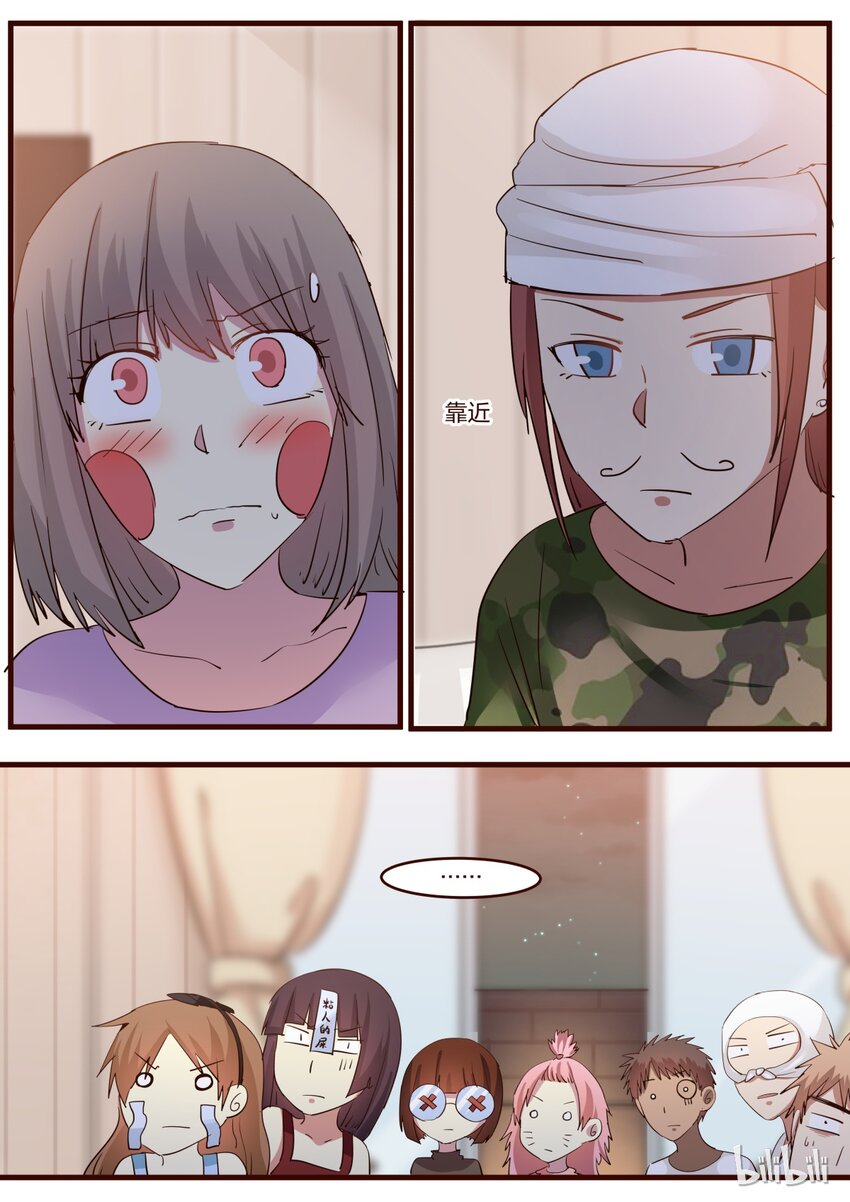 S1&middot;152-第153话