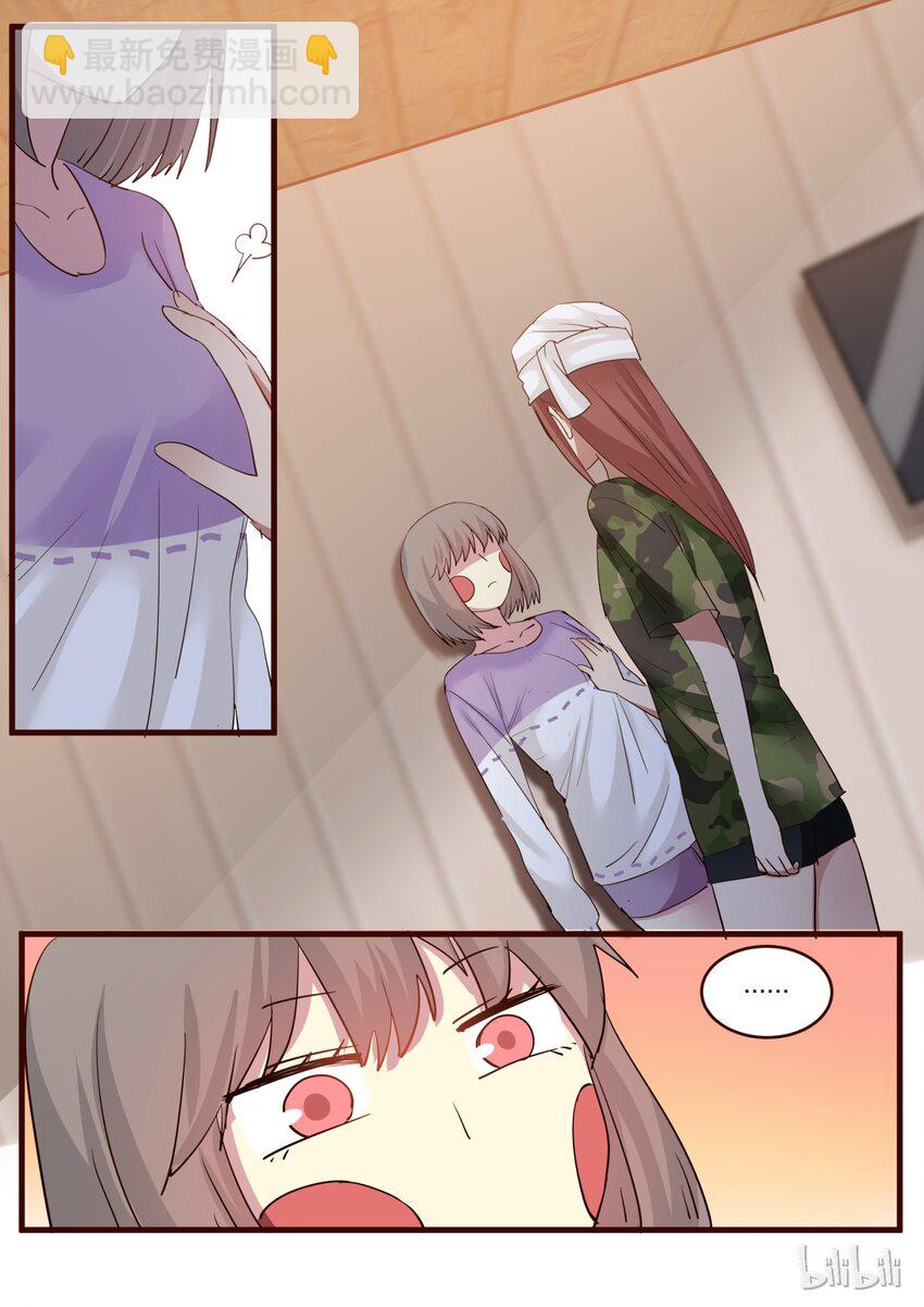 S1&middot;152-第153话