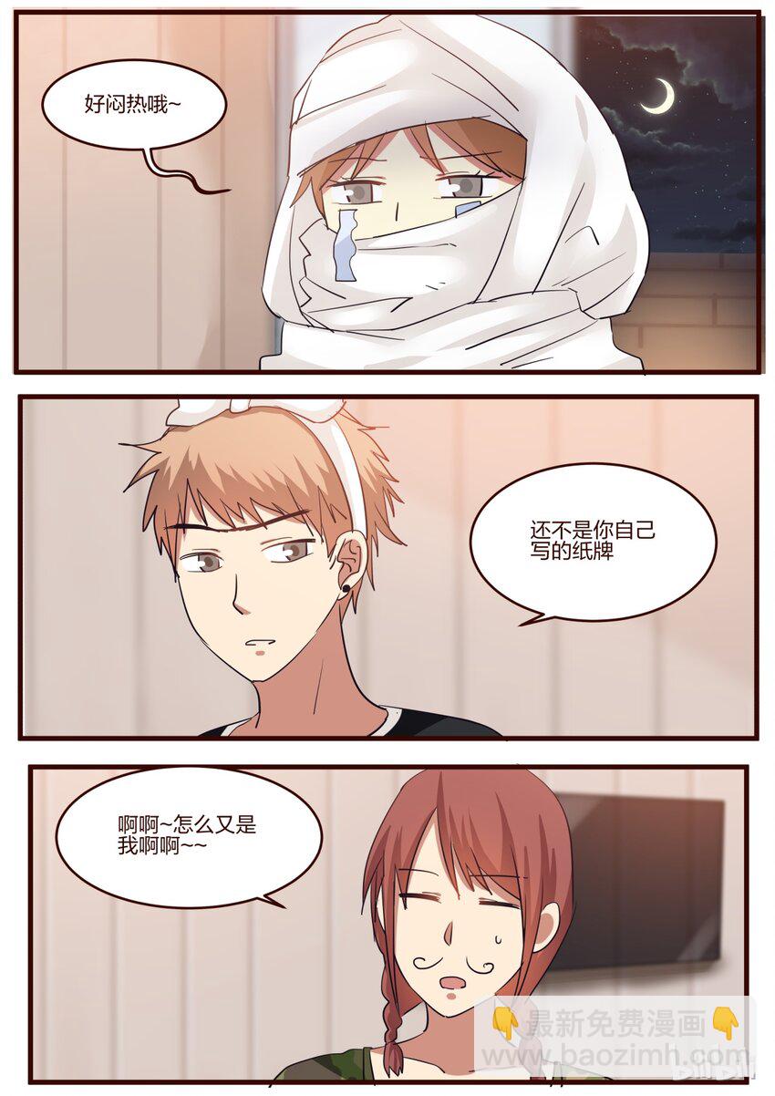 S1&middot;152-第153话
