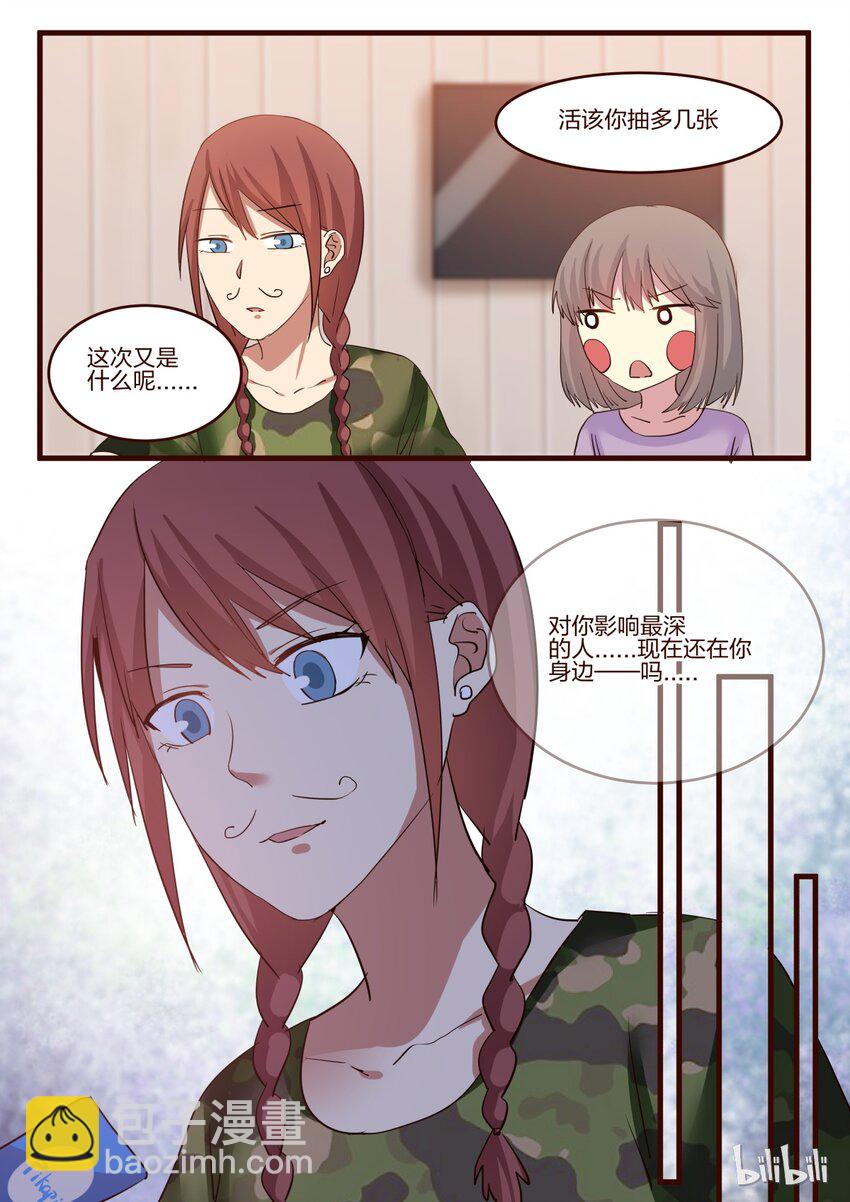 S1&middot;152-第153话