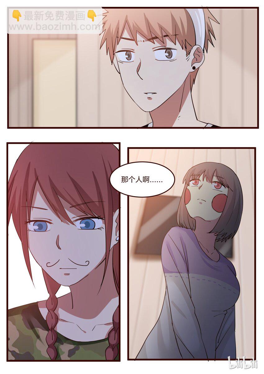 S1&middot;152-第153话