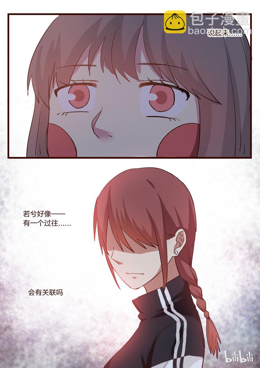 S1&middot;152-第153话
