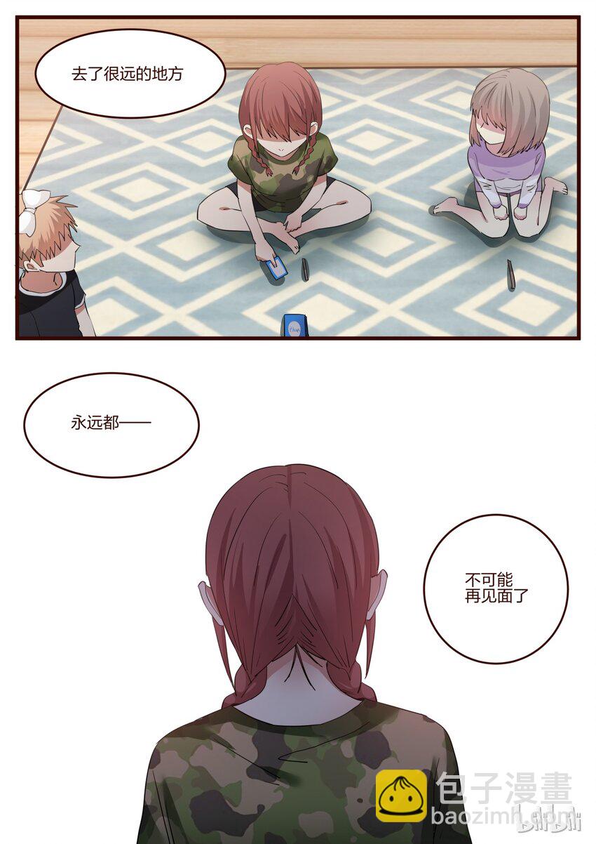 S1&middot;152-第153话