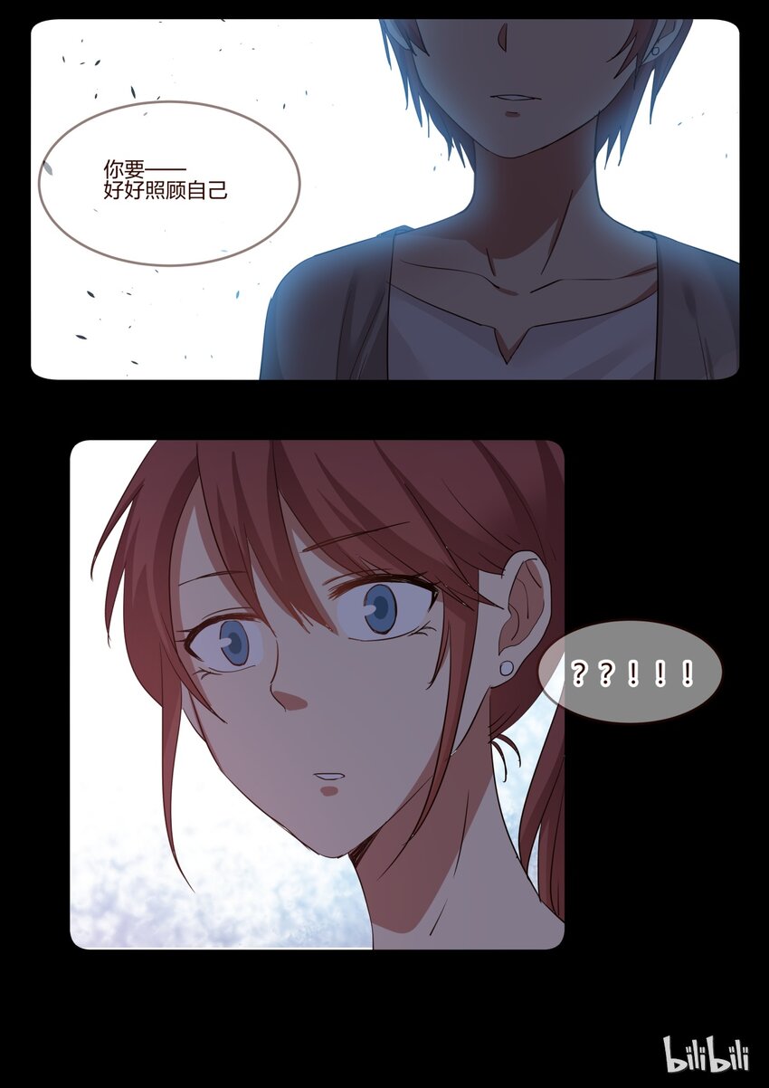 S1&middot;154-第155话