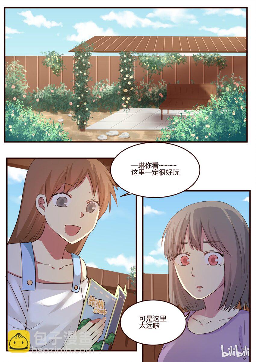 S1&middot;154-第155话
