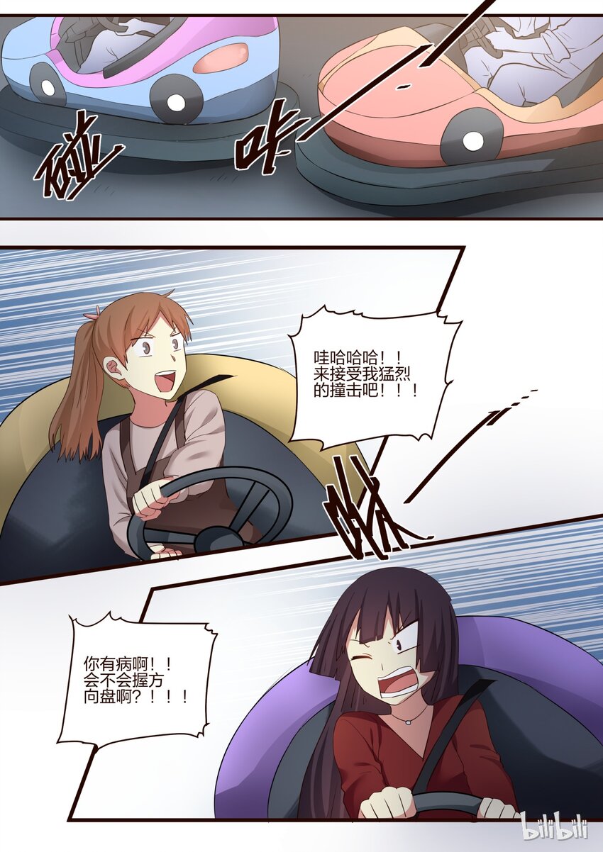 S1&middot;156-第157话