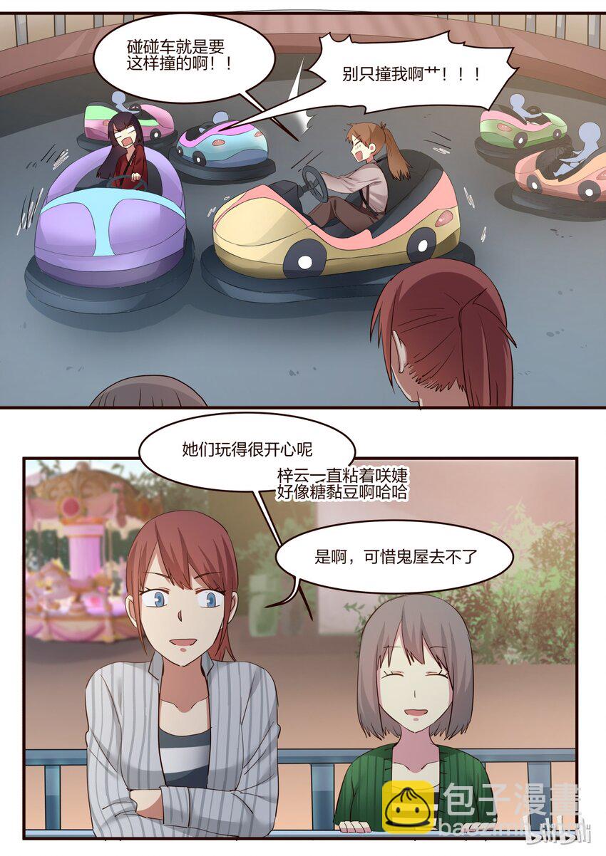 S1&middot;156-第157话