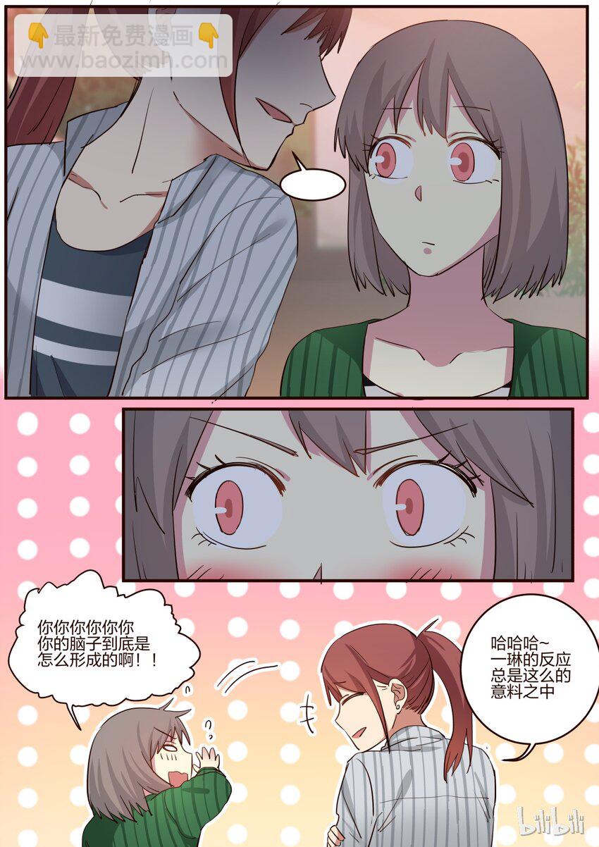 S1&middot;156-第157话