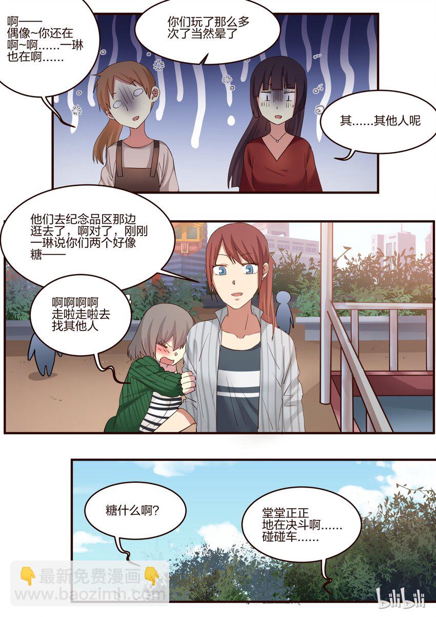 S1&middot;156-第157话