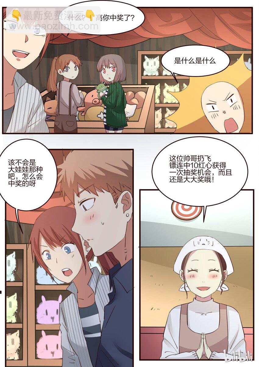 S1&middot;156-第157话