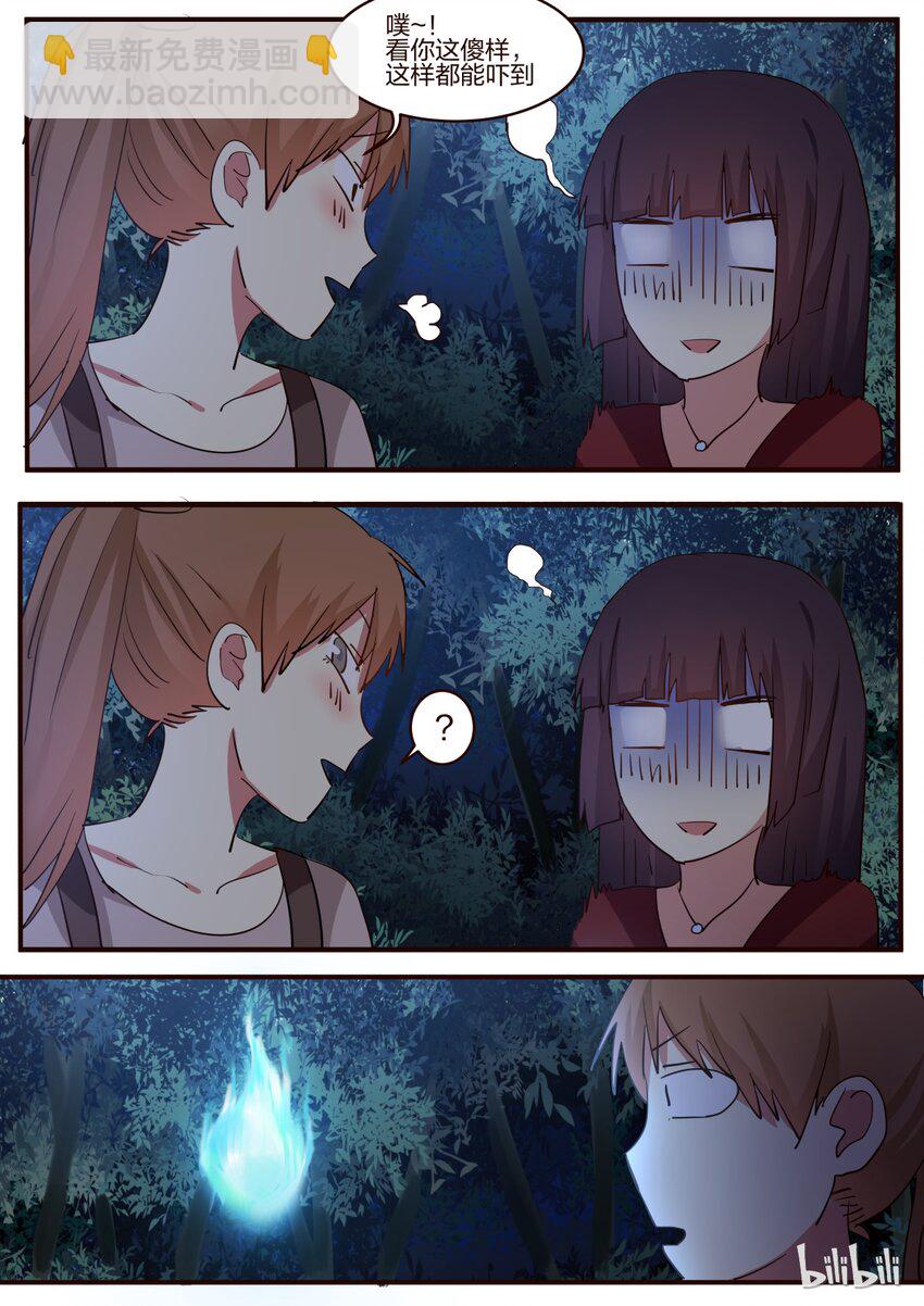 S1&middot;158-第159话