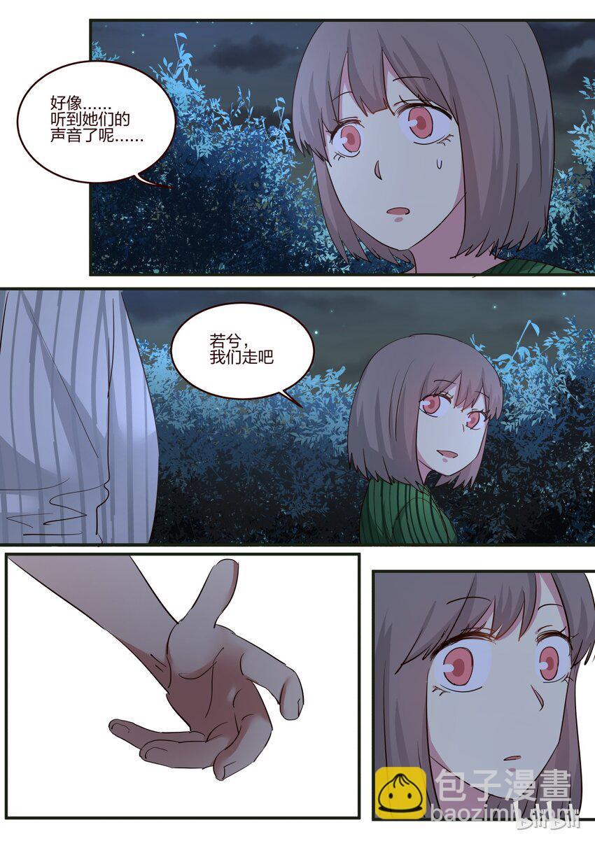 S1&middot;158-第159话