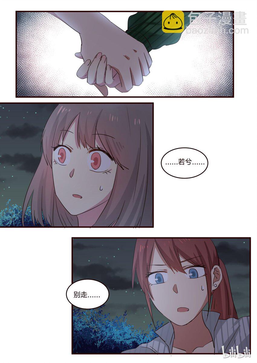 S1&middot;160-第161话
