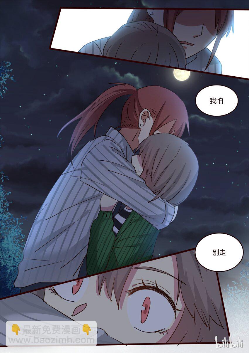 S1&middot;160-第161话