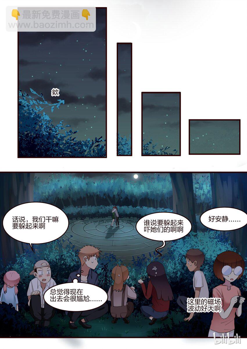 S1&middot;160-第161话