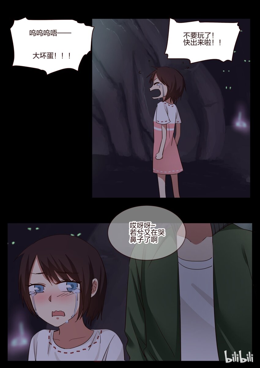 S1&middot;162-第163话