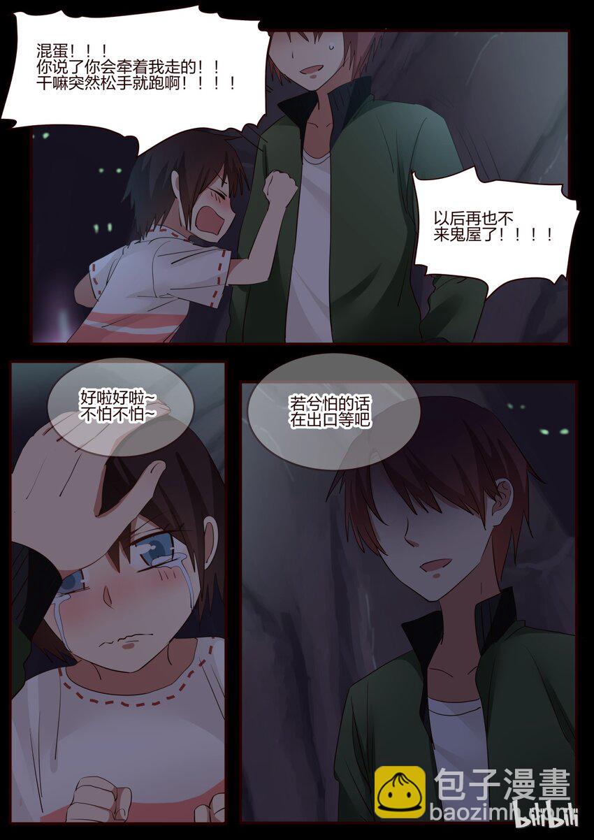 S1&middot;162-第163话