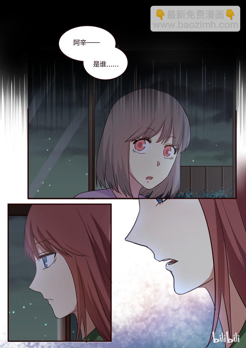 S1&middot;162-第163话
