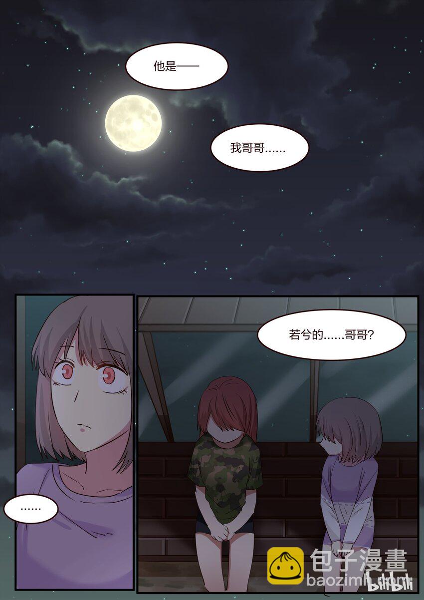 S1&middot;162-第163话