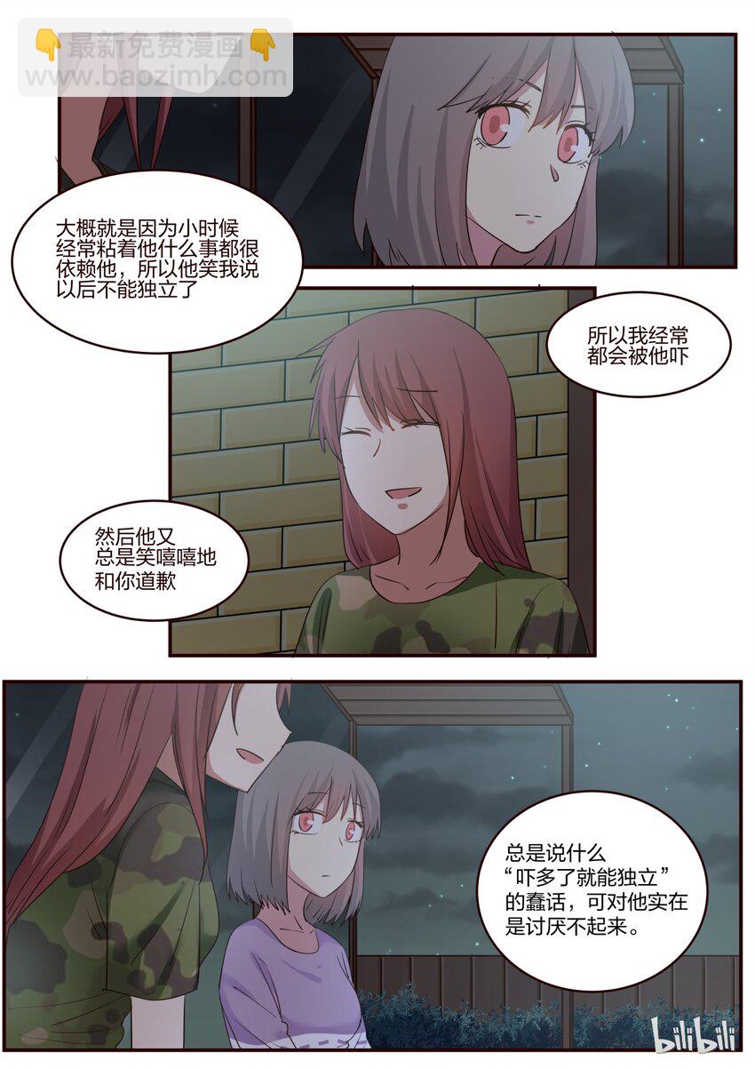 S1&middot;162-第163话