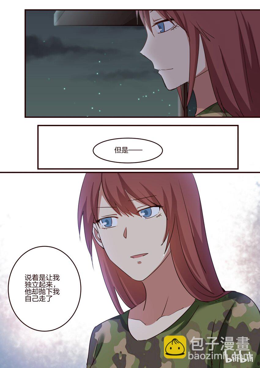S1&middot;162-第163话