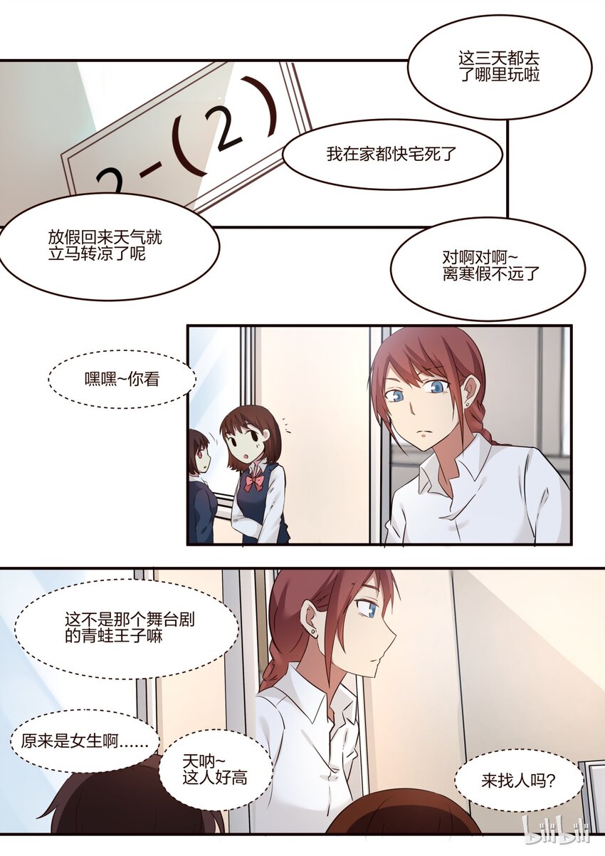 S1&middot;164-第165话