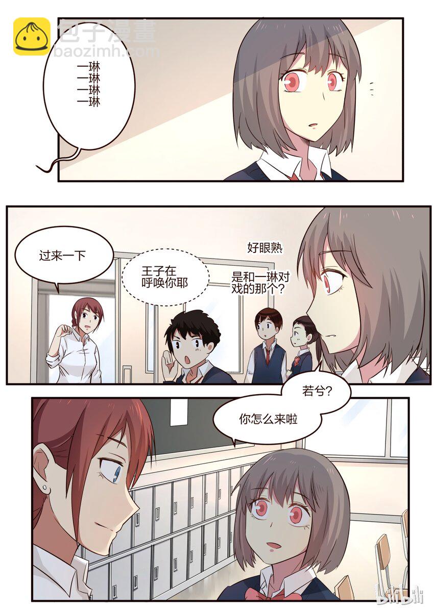 S1&middot;164-第165话