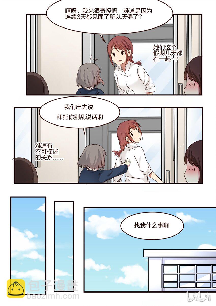 S1&middot;164-第165话