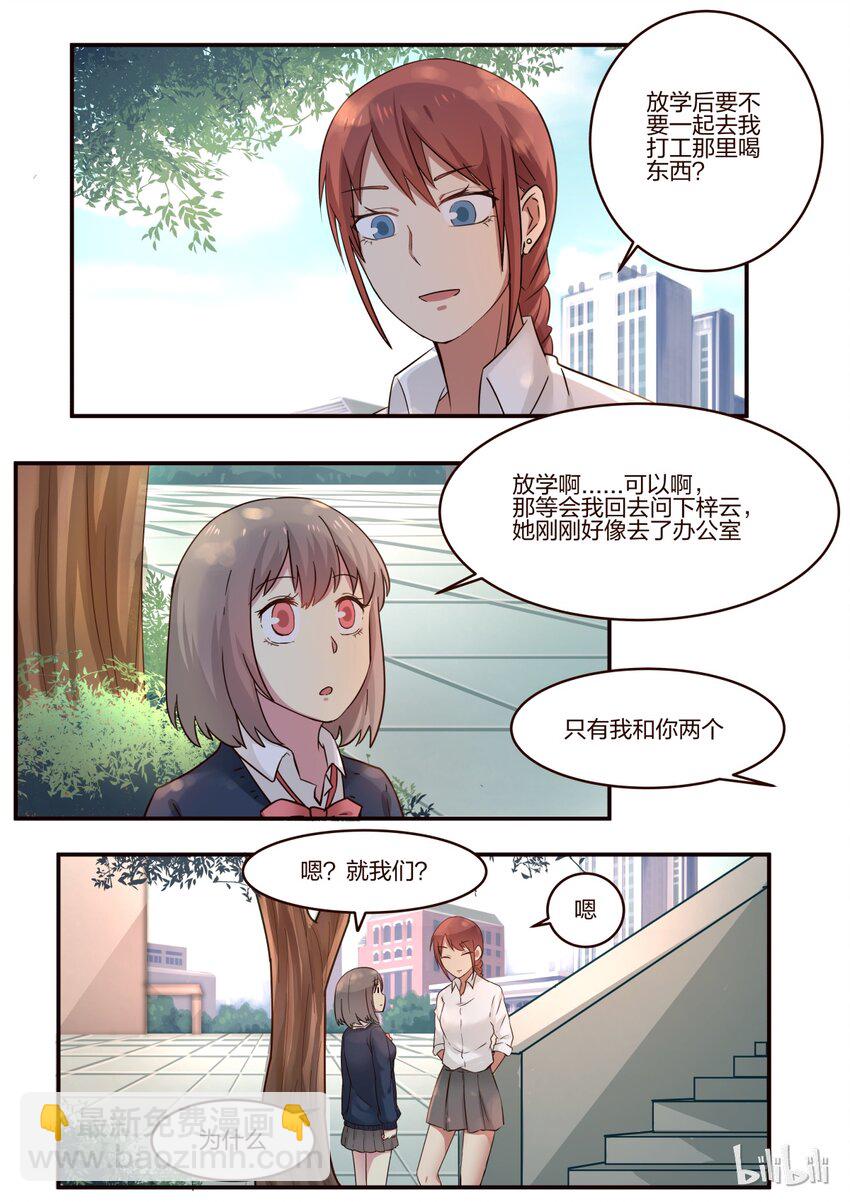 S1&middot;164-第165话