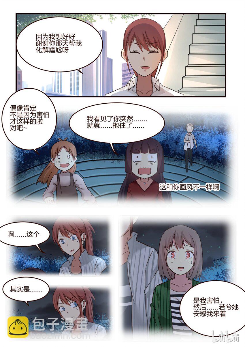 S1&middot;164-第165话