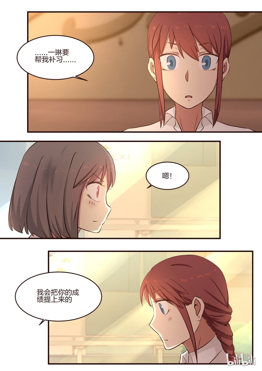 S1&middot;166-第167话