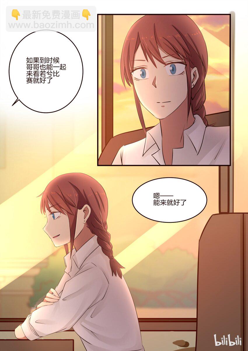 S1&middot;166-第167话