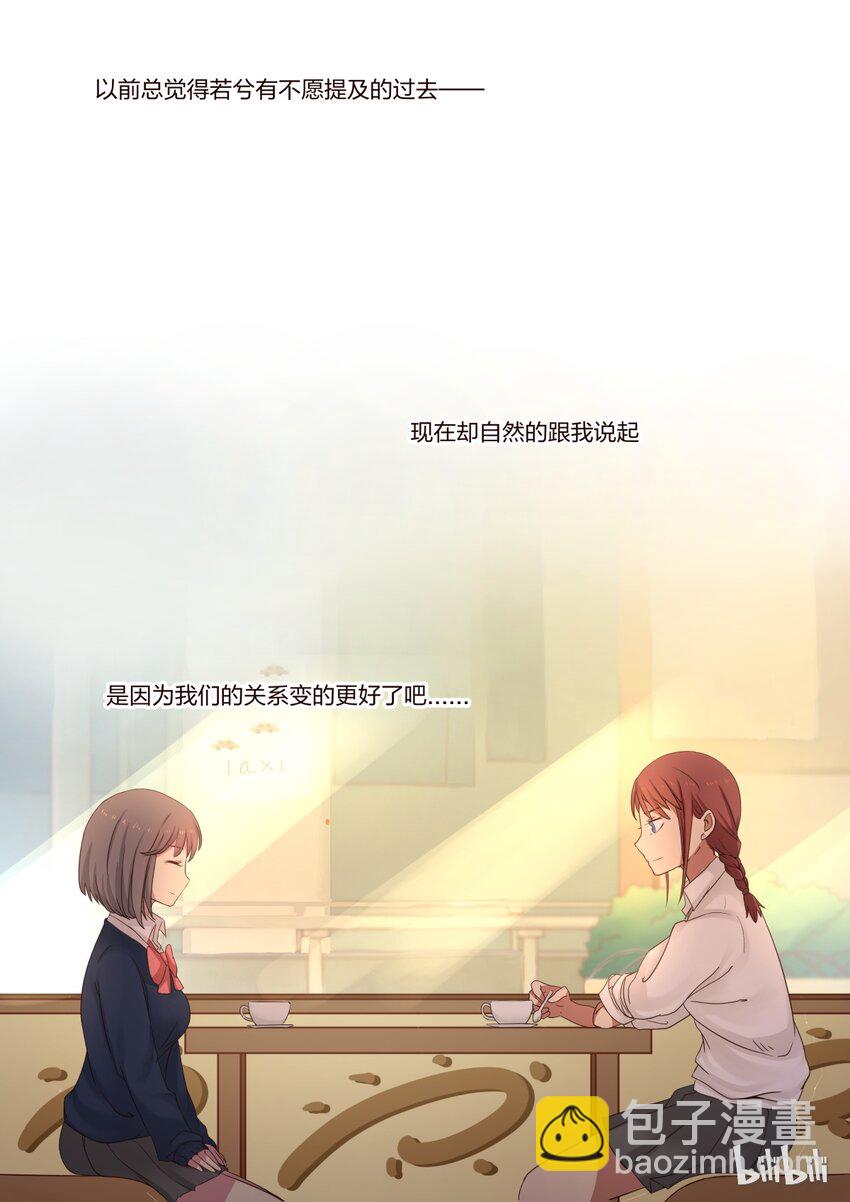 S1&middot;166-第167话