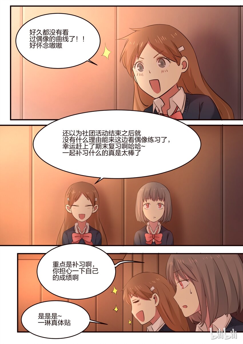 S1&middot;168-第169话