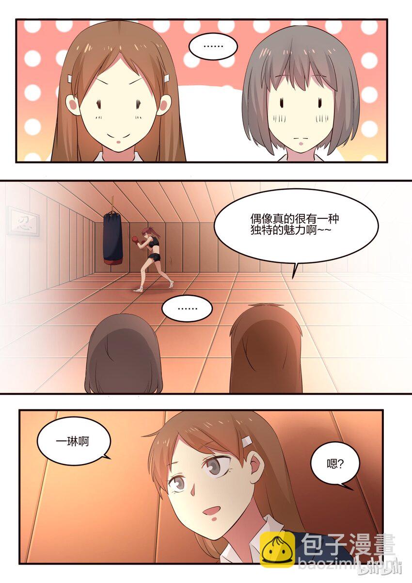 S1&middot;168-第169话