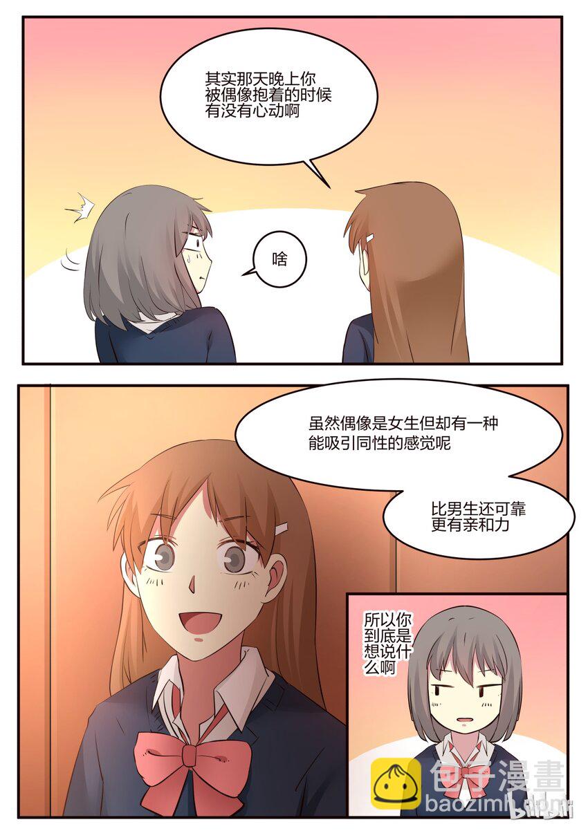 S1&middot;168-第169话