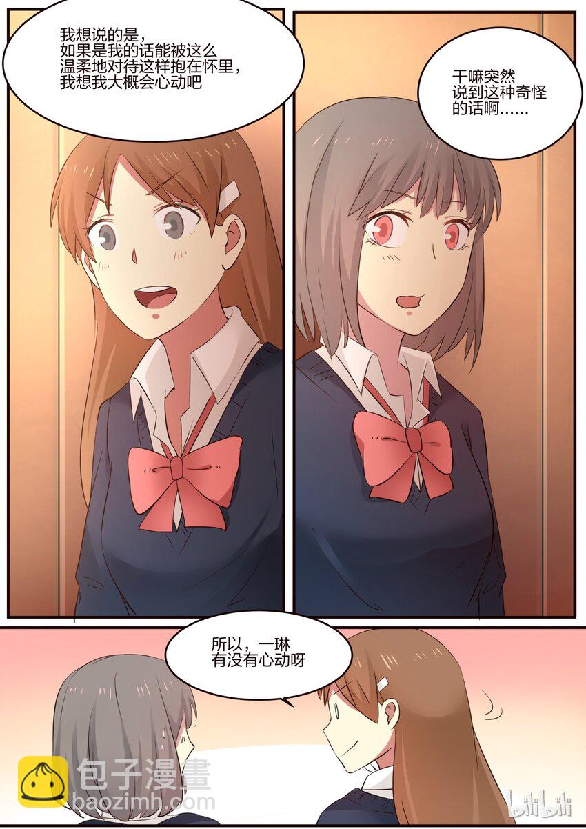 S1&middot;168-第169话