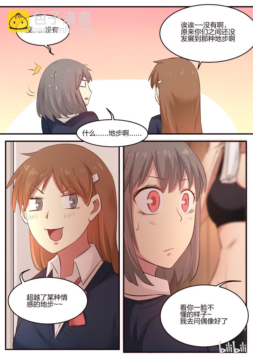 S1&middot;168-第169话